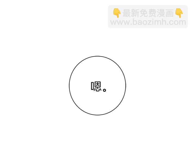 第69话 梦里三天106