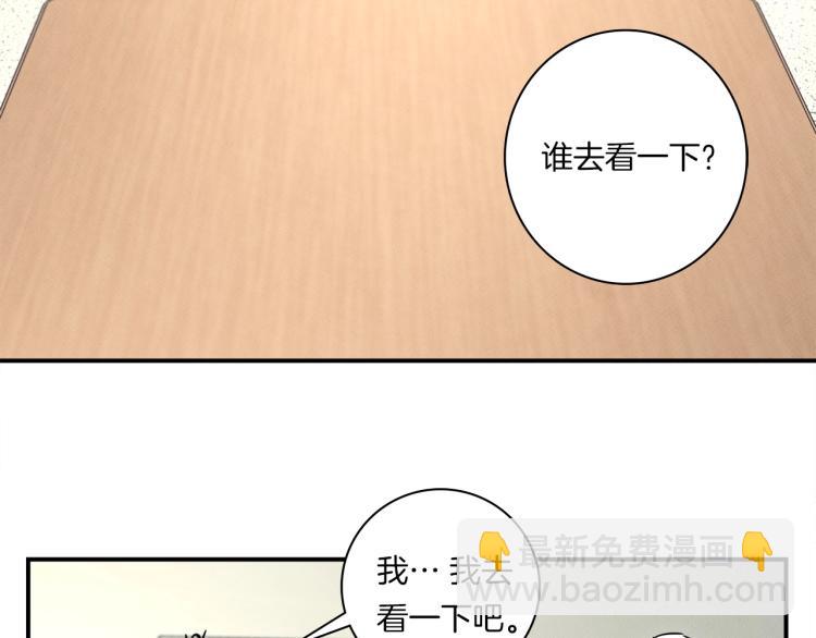 第69话 梦里三天12