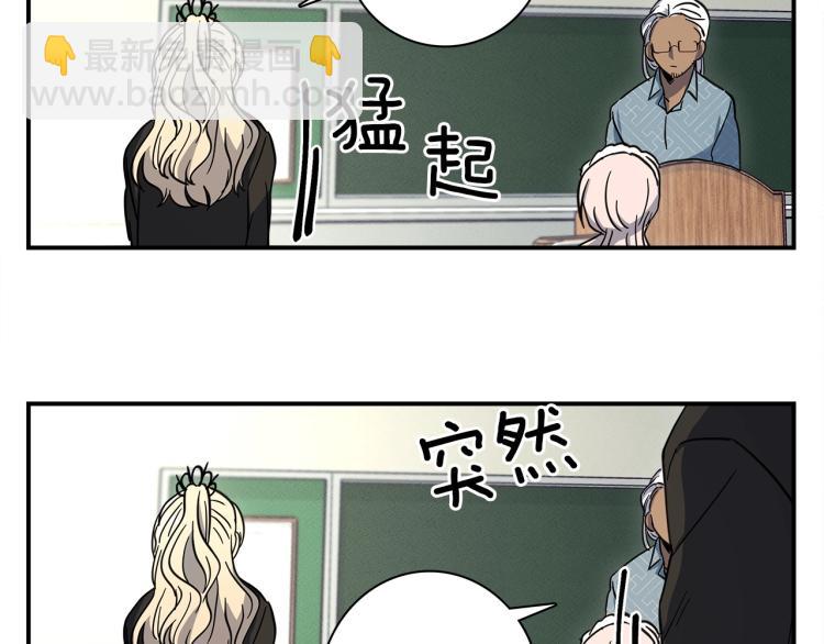 第69话 梦里三天13