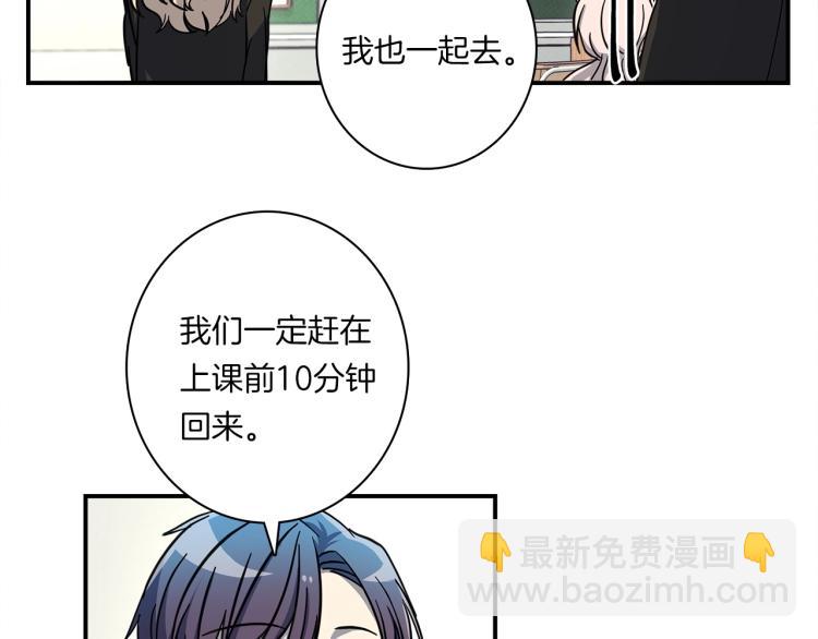 第69话 梦里三天14