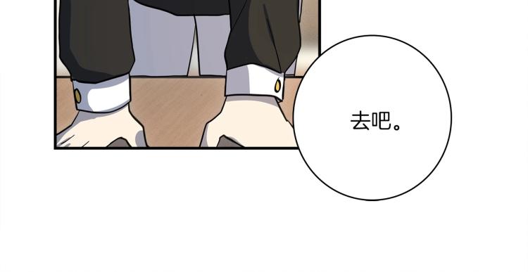 第69话 梦里三天16