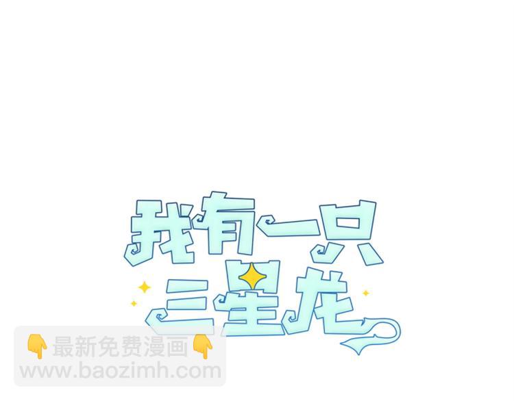 第69话 梦里三天20
