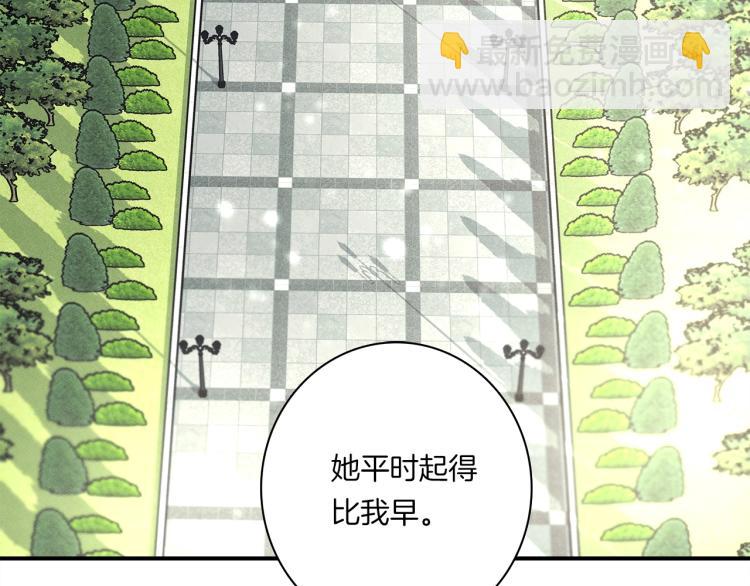 第69话 梦里三天23