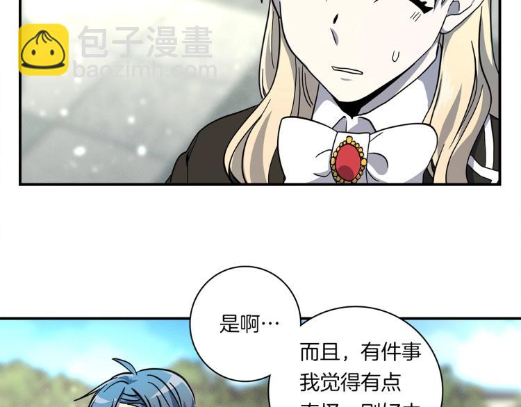 第69话 梦里三天25