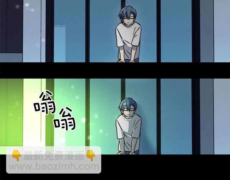 第69话 梦里三天29