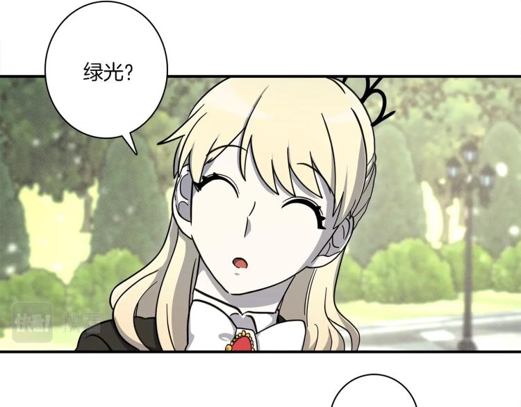 第69话 梦里三天32