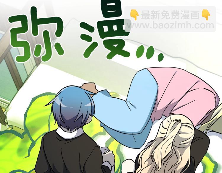 第69话 梦里三天43