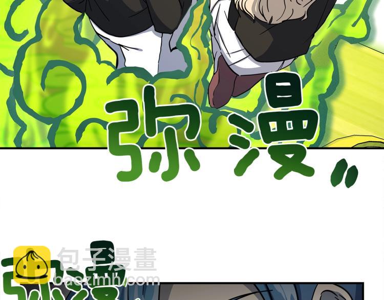 第69话 梦里三天44