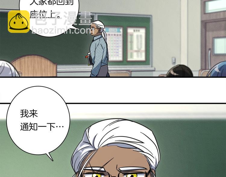 第69话 梦里三天5