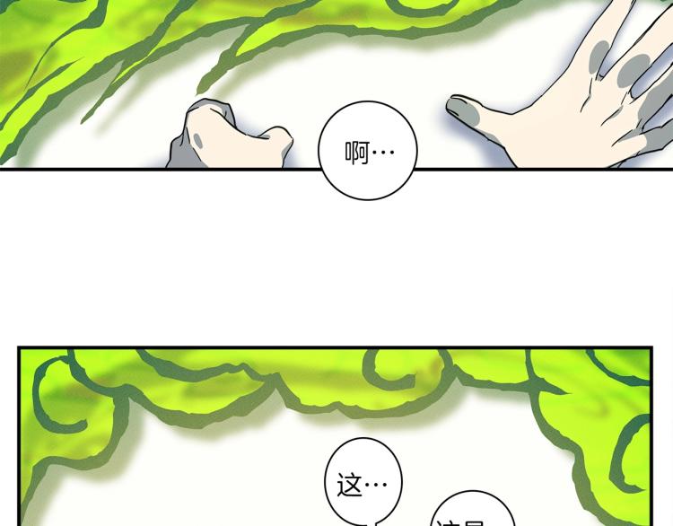 第69话 梦里三天56