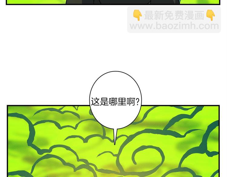 第69话 梦里三天58