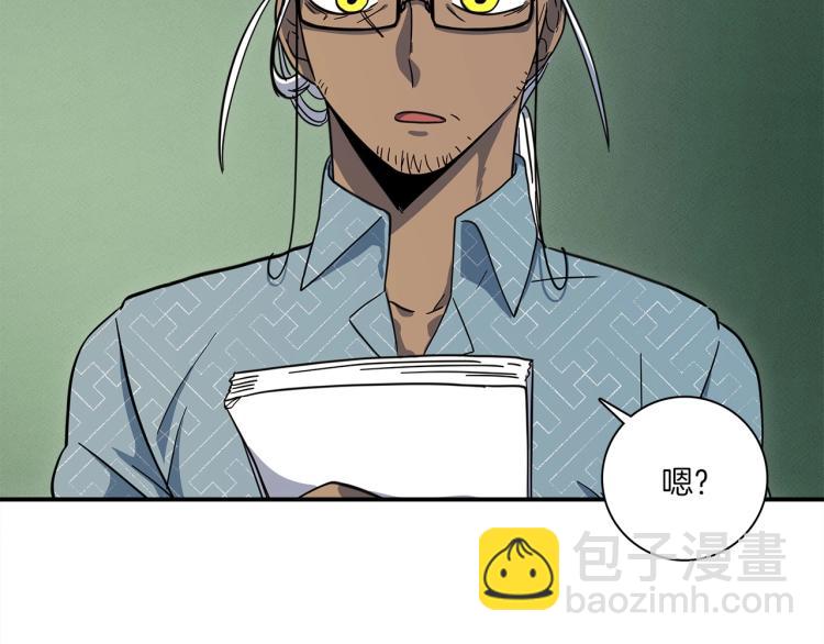 第69话 梦里三天6