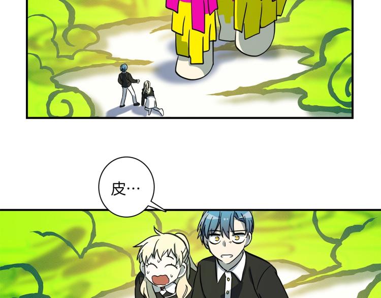 第69话 梦里三天64