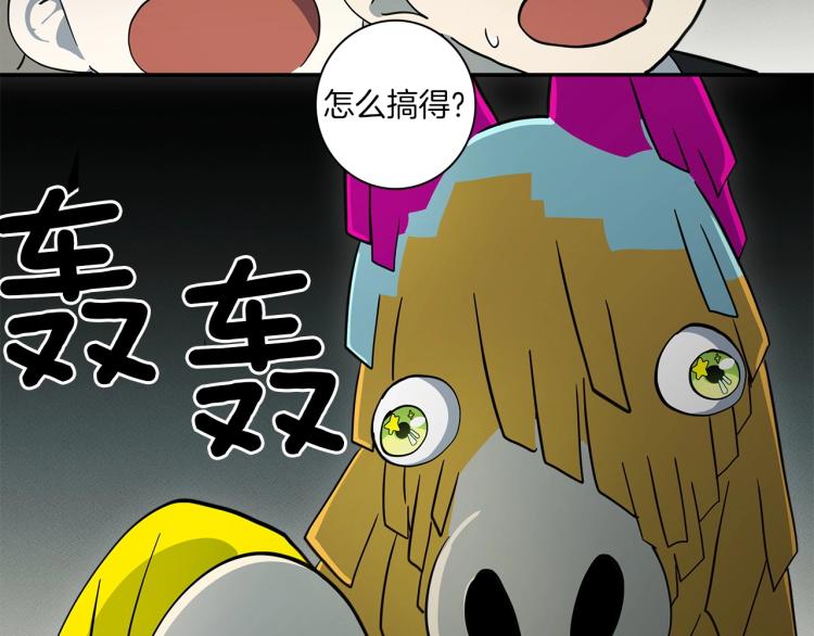 第69话 梦里三天66