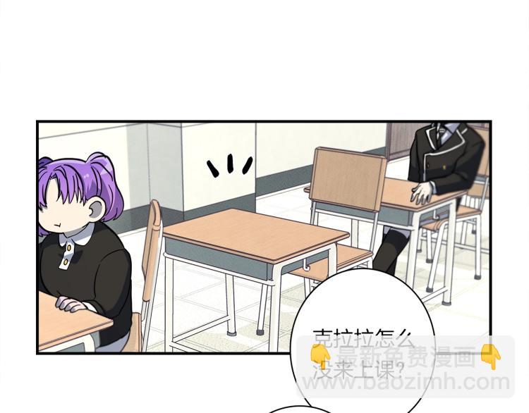 第69话 梦里三天7