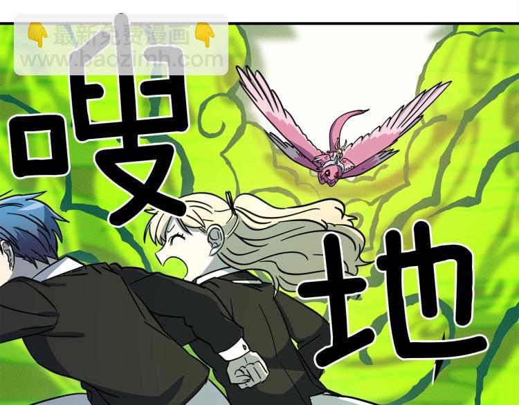 第69话 梦里三天77