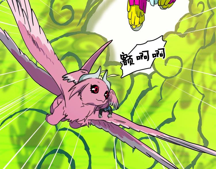 第69话 梦里三天83