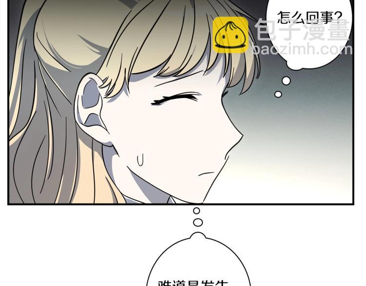 第69话 梦里三天9