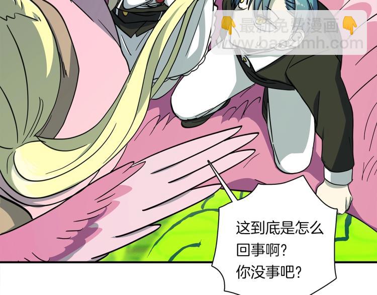 第69话 梦里三天90