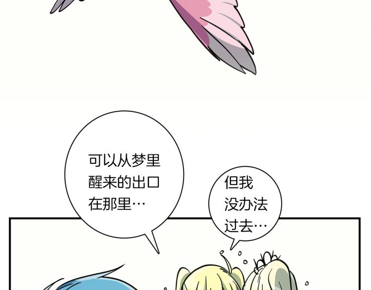 第69话 梦里三天94