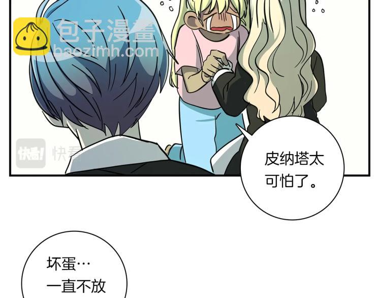 第69话 梦里三天95