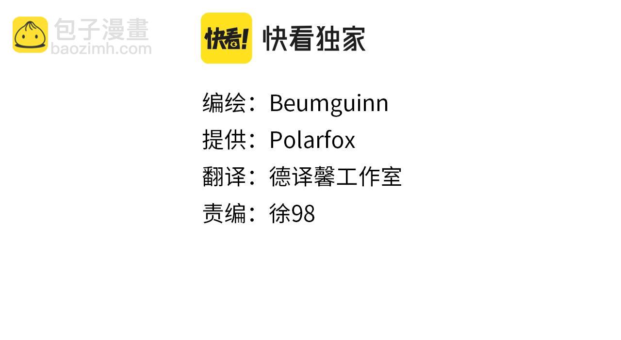 第98话 加速吧！116
