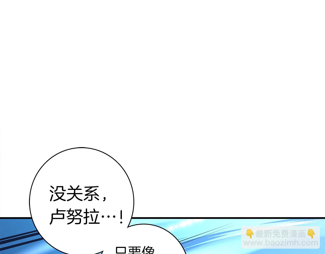第98话 加速吧！125