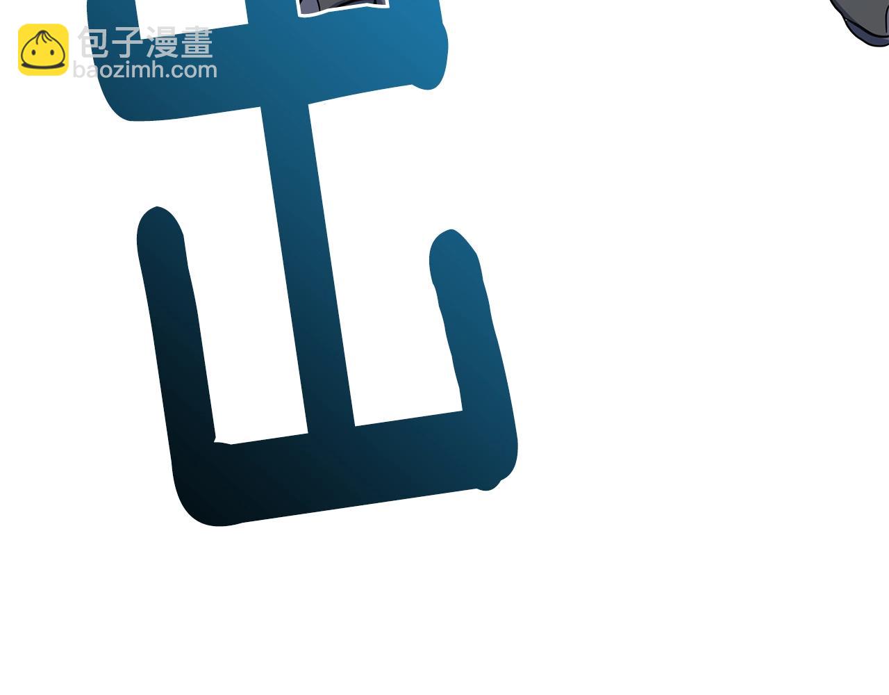第98话 加速吧！174