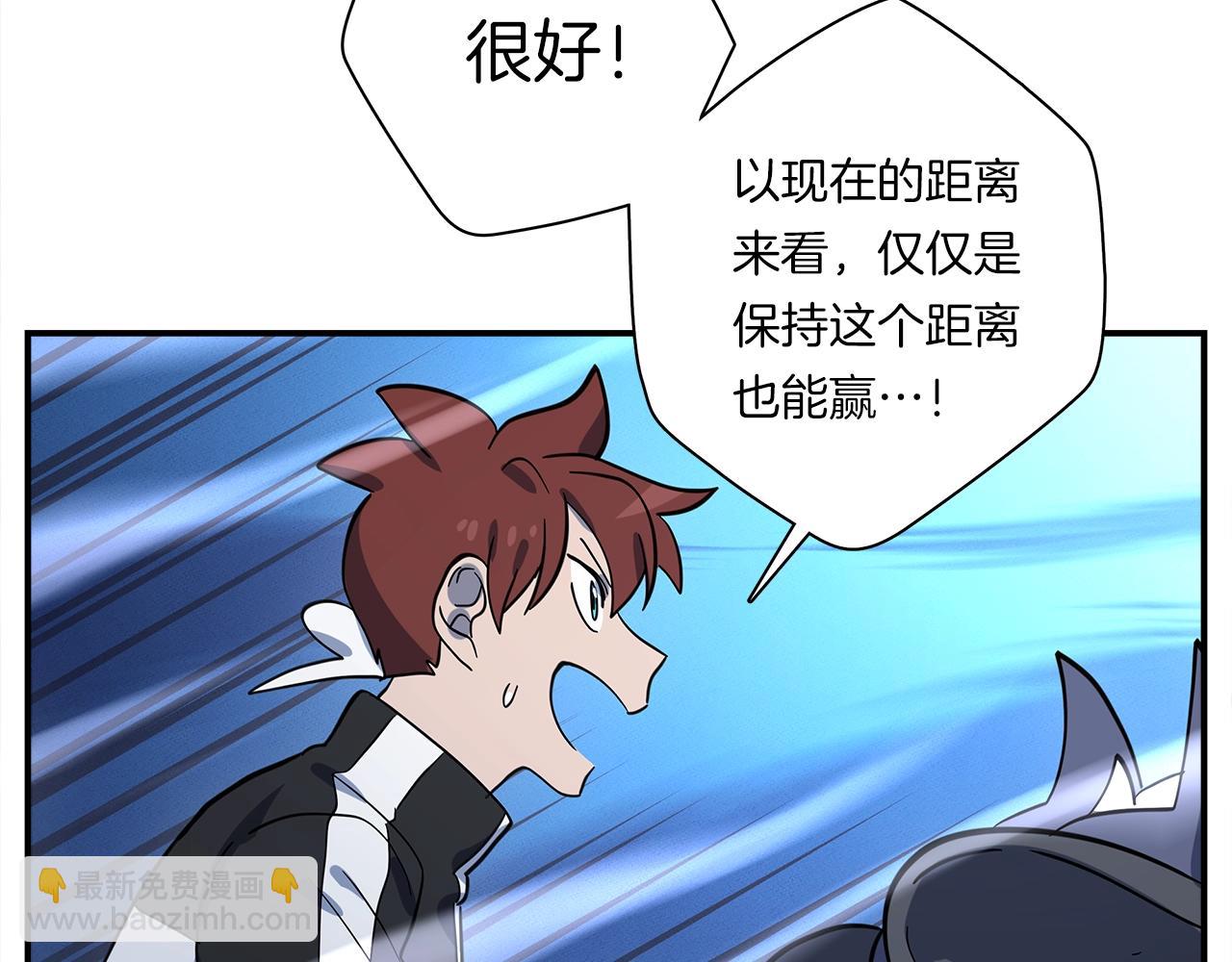 第98话 加速吧！176