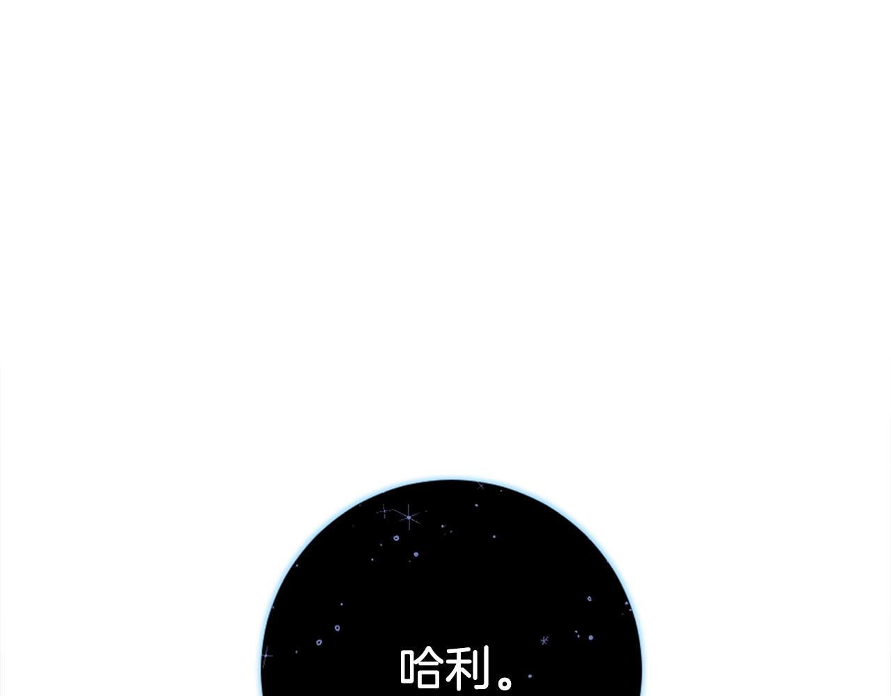 第113话 翅膀124