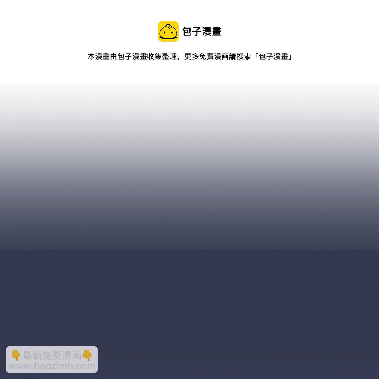 第113话 翅膀127
