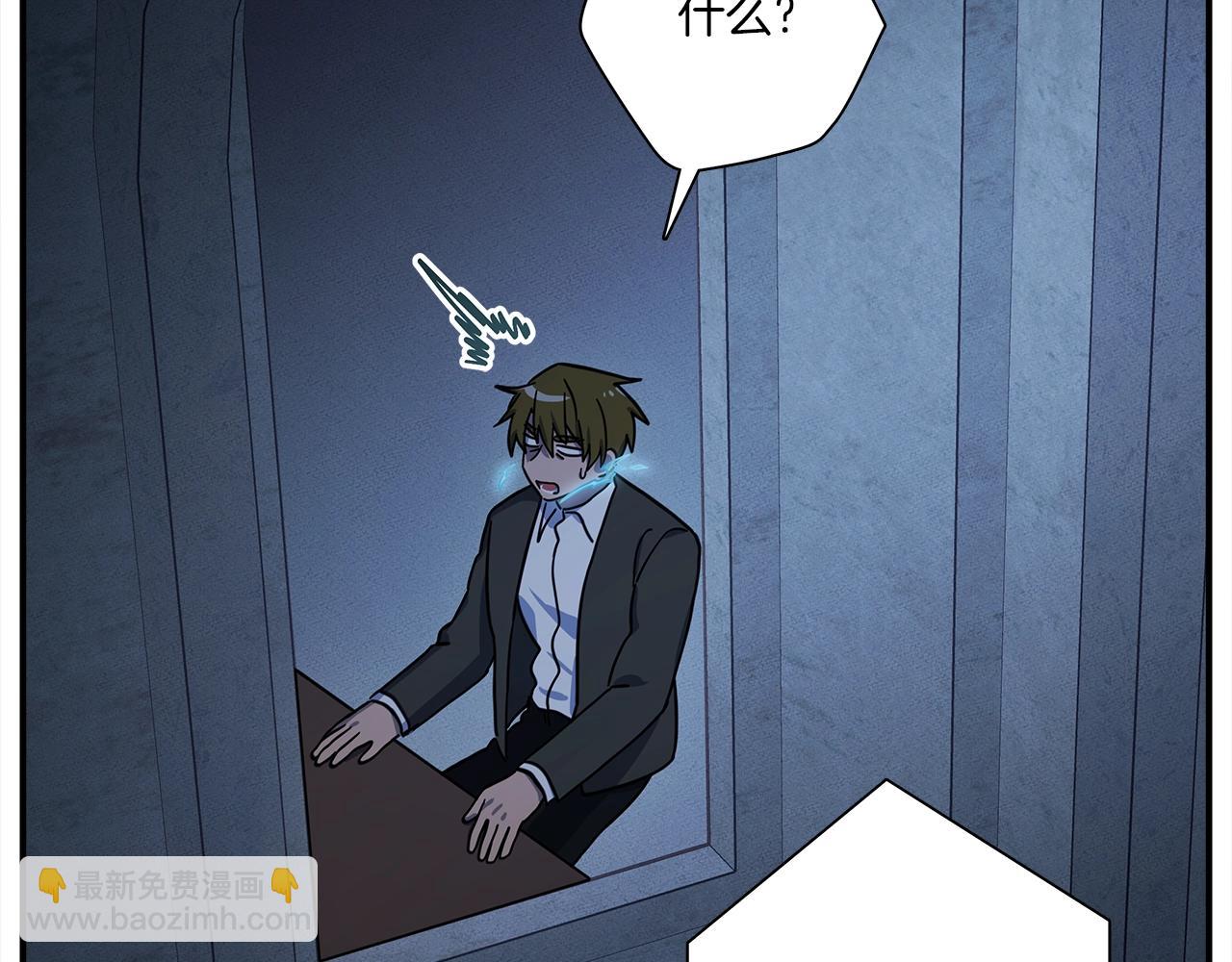 第113话 翅膀13