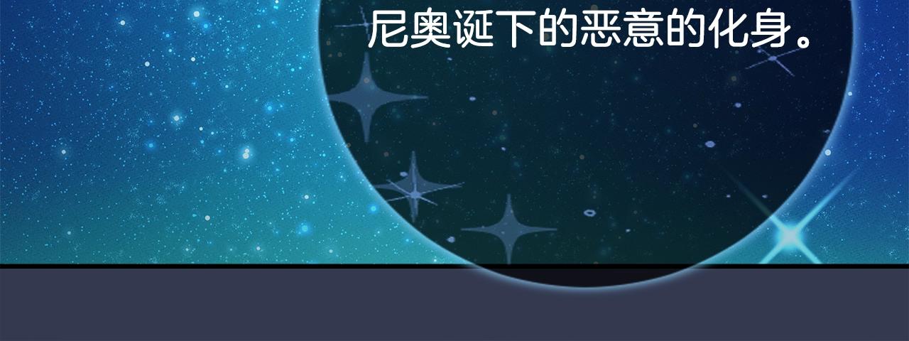 第113话 翅膀154