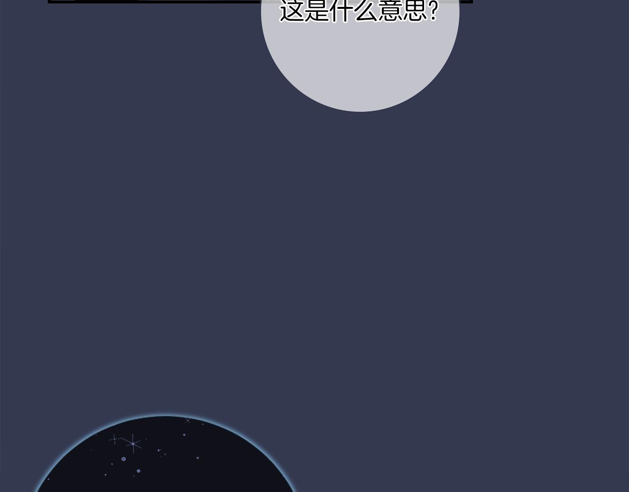 第113话 翅膀161