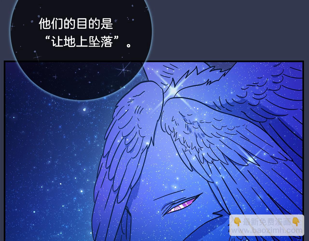 第113话 翅膀162
