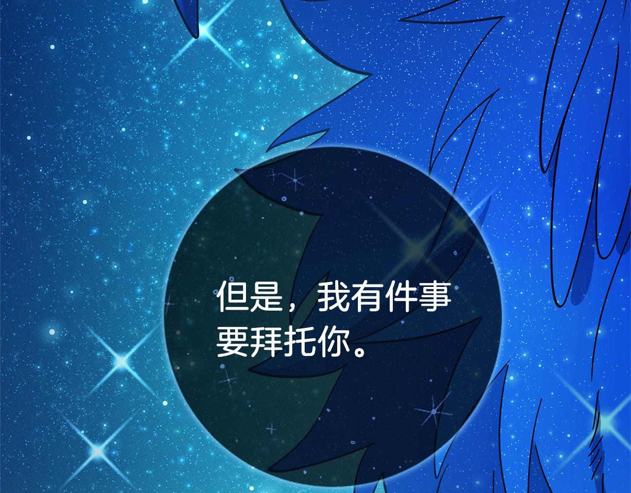 第113话 翅膀188