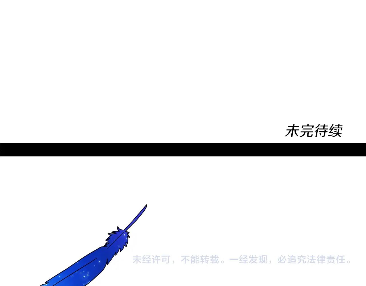 第113话 翅膀241