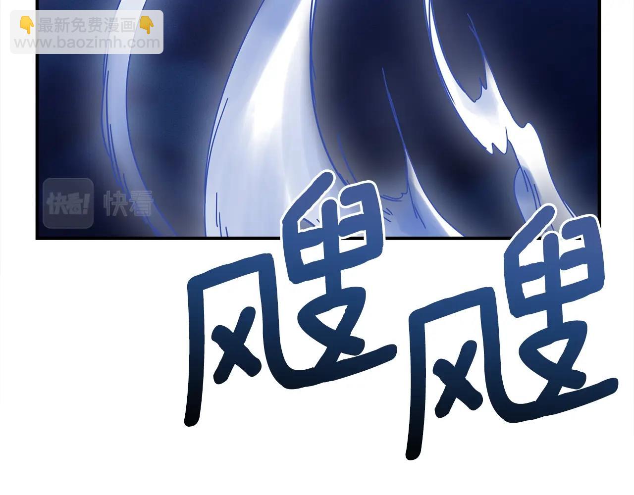 第113话 翅膀3