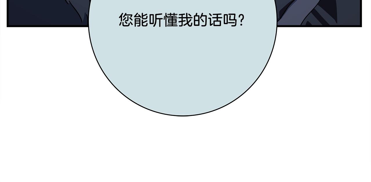 第113话 翅膀67