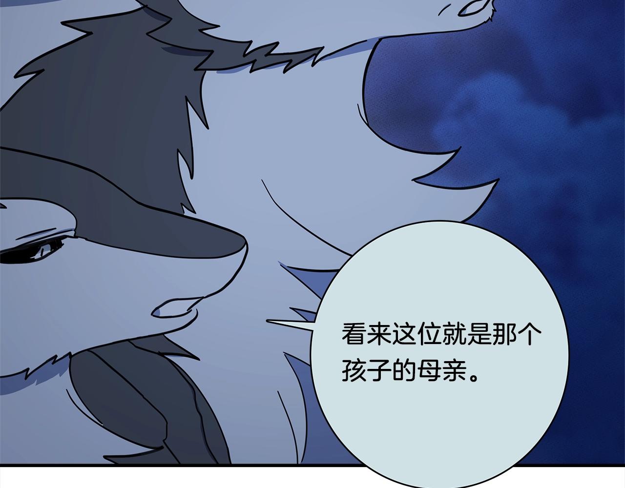 第113话 翅膀71