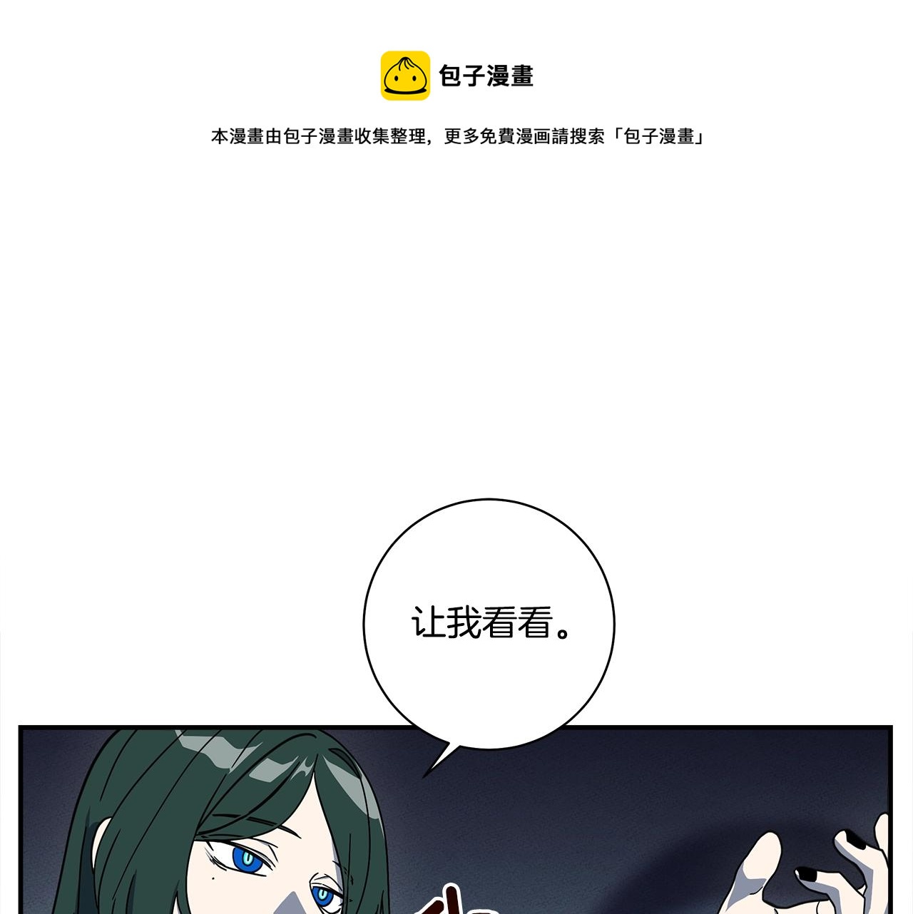 第118话 逃跑计划0