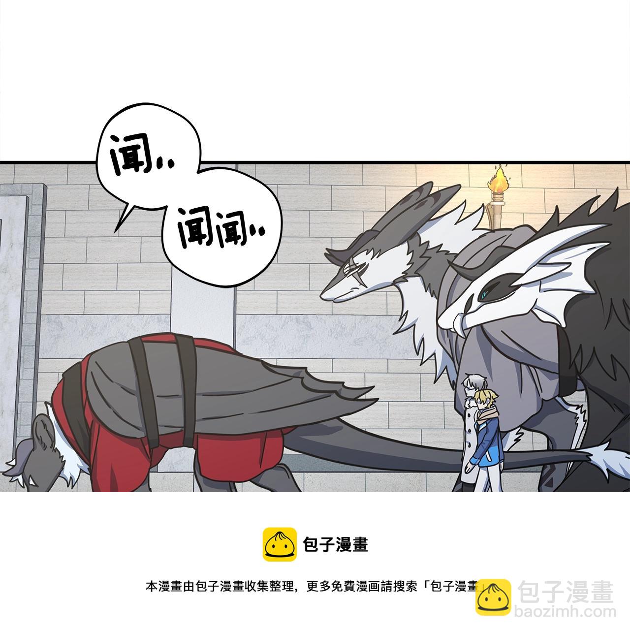 第118话 逃跑计划104