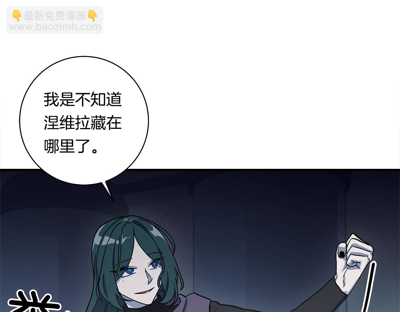 第118话 逃跑计划11