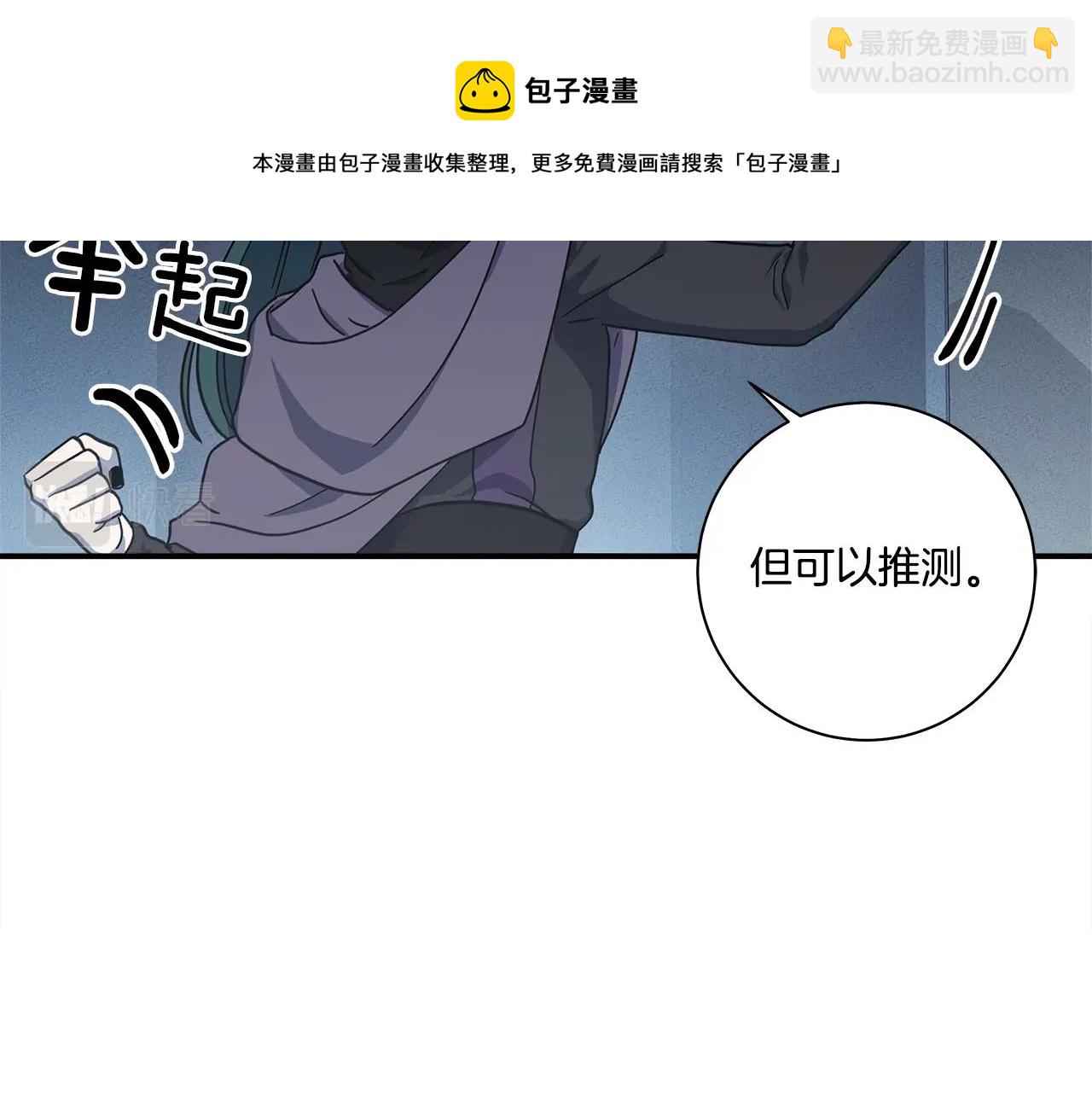 第118话 逃跑计划12