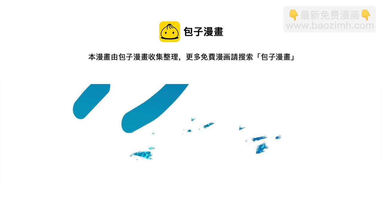 第118话 逃跑计划120