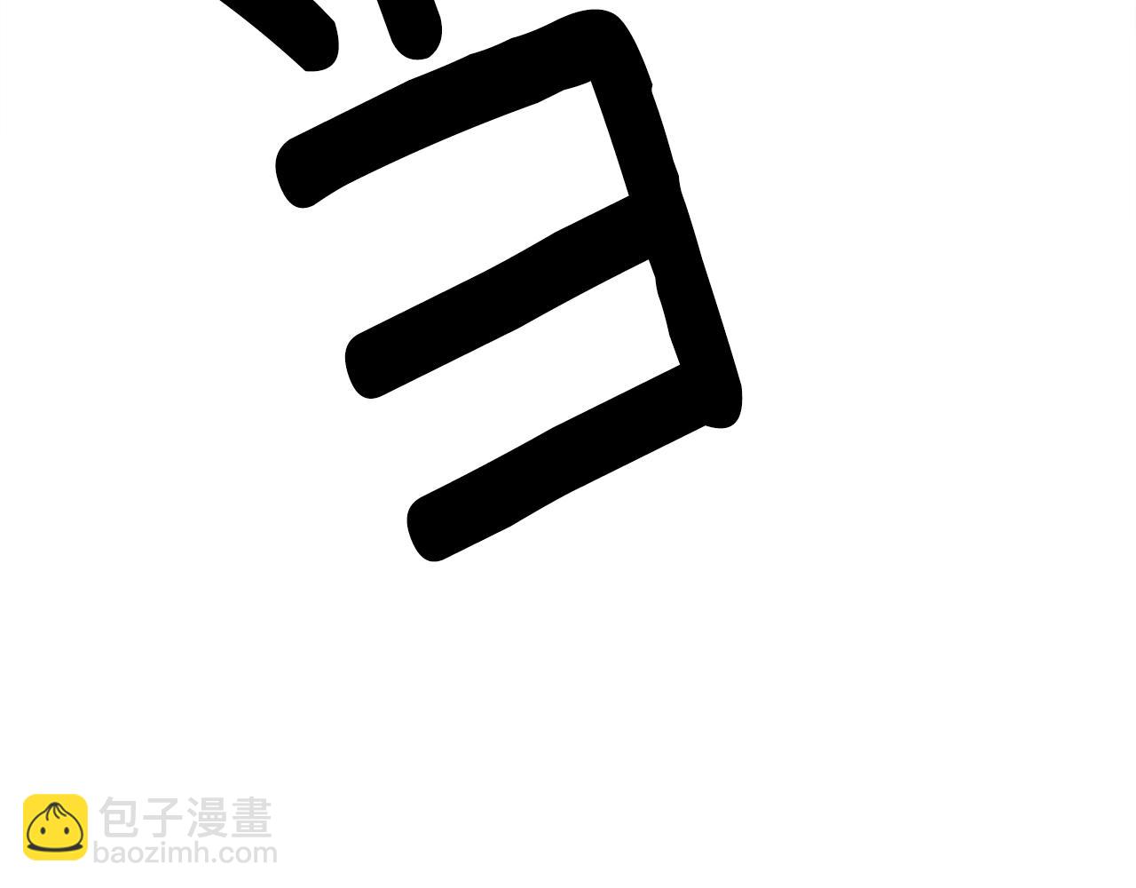 第118话 逃跑计划125