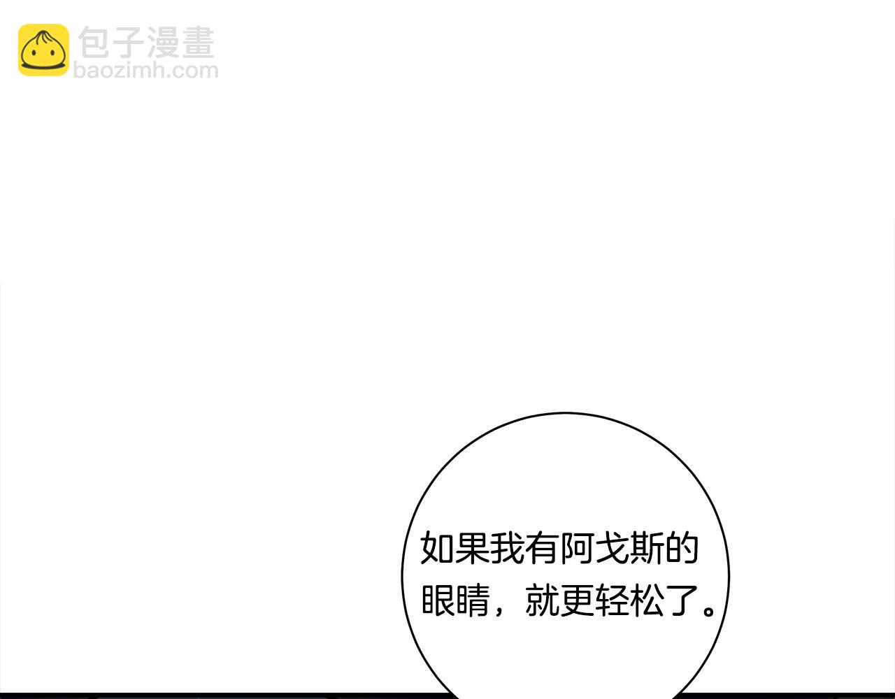 第118话 逃跑计划13