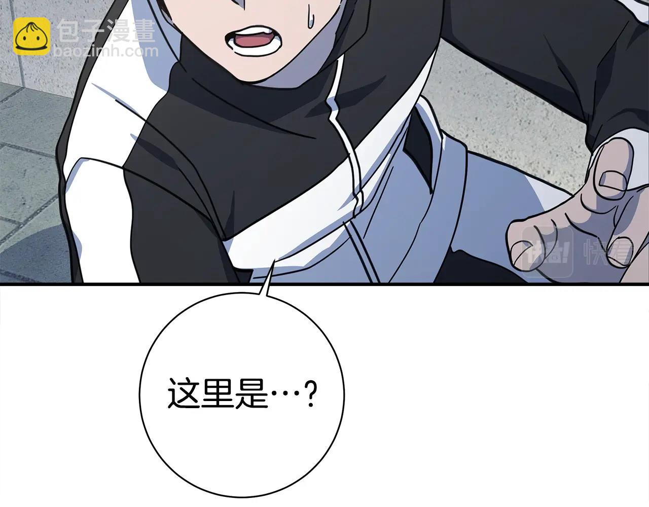 第118话 逃跑计划130