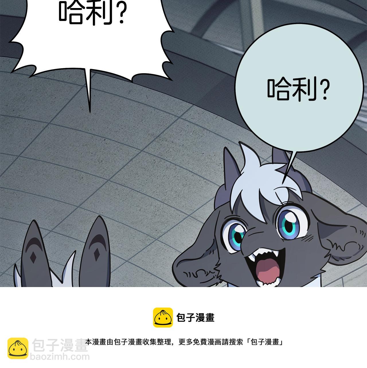 第118话 逃跑计划132