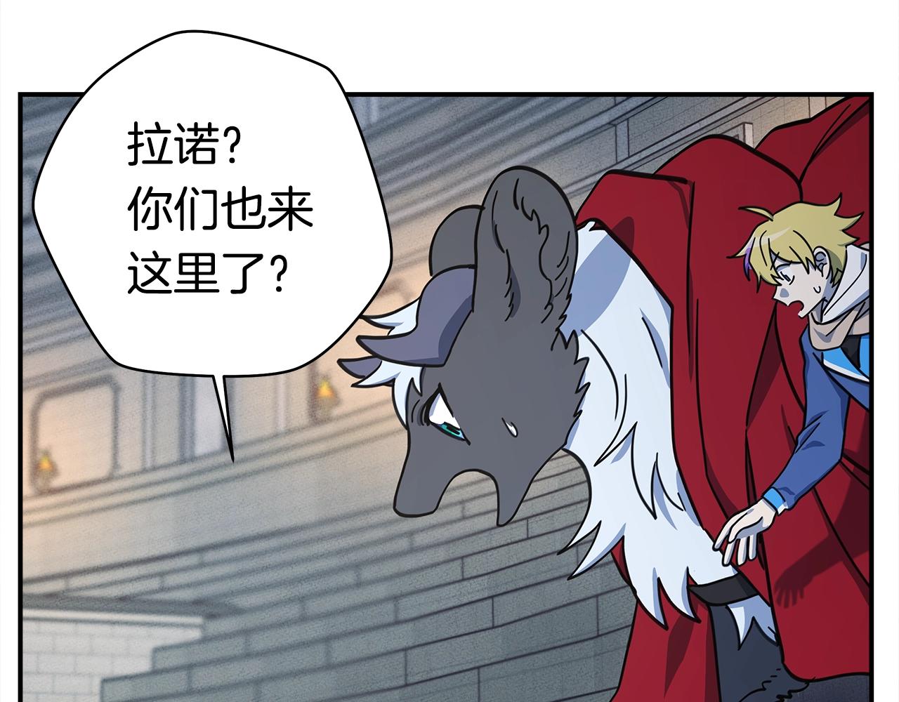 第118话 逃跑计划135